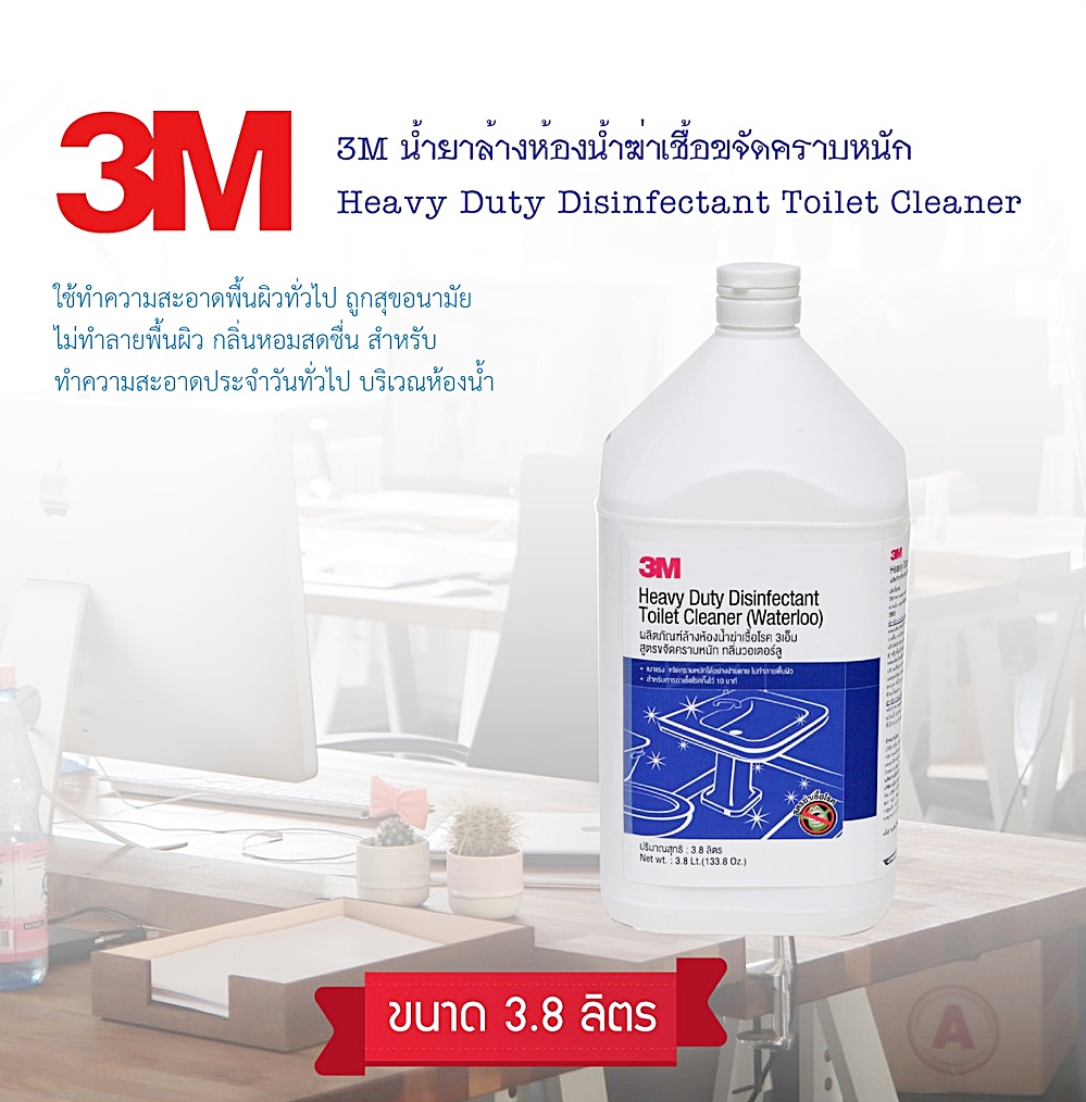 รูปที่3